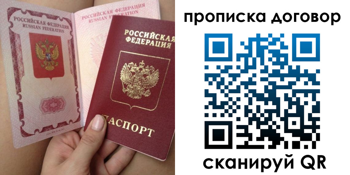 форма 3 в Белорецке
